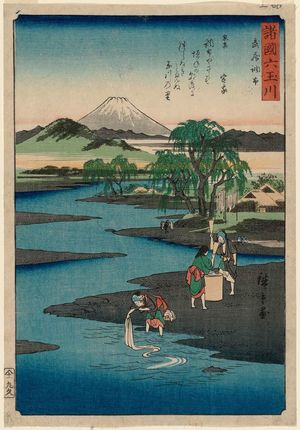 歌川広重: The Chôfu Jewel River in Musashi Province (Musashi Chôfu), from the series Six Jewel Rivers in Various Provinces (Shokoku Mu Tamagawa) - ボストン美術館