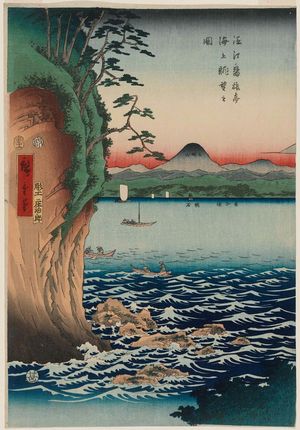 Utagawa Hiroshige: Panoramic View of the Sea from the Inn at Enoshima (Enoshima ryotei yori kaijô chôbô no zu), left sheet of the triptych A Fashionable Parody of Genji (Fûryû mitate Genji) - Museum of Fine Arts