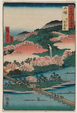 Utagawa Hiroshige: Yamashiro Province: Arashiyama and the Togetsukyô Bridge (Yamashiro Arashiyama Togetsukyô), from the series Famous Places in the Sixty-odd Provinces [of Japan] ([Dai Nihon] Rokujûyoshû meisho zue) - Museum of Fine Arts