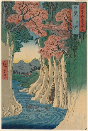 歌川広重: Kai Province: Monkey Bridge (Kai, Saruhashi), from the series Famous Places in the Sixty-odd Provinces [of Japan] ([Dai Nihon] Rokujûyoshû meisho zue) - ボストン美術館