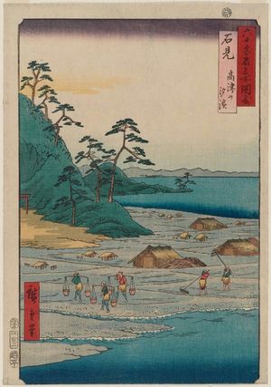 Utagawa Hiroshige: Iwami Province: Mount Takazuno, Salt Beach (Iwami, Takazunoyama, Shiohama), from the series Famous Places in the Sixty-odd Provinces [of Japan] ([Dai Nihon] Rokujûyoshû meisho zue) - Museum of Fine Arts