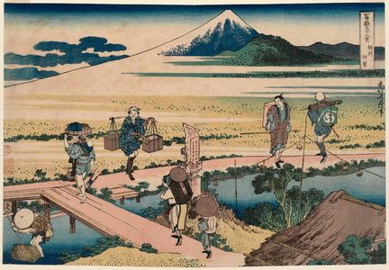 Katsushika Hokusai: Nakahara in Sagami Province (Sôshû Nakahara), from the series Thirty-six Views of Mount Fuji (Fugaku sanjûrokkei) - Museum of Fine Arts