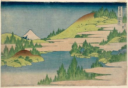 Katsushika Hokusai: Hakone Lake In Sagami Province (Sôshû Hakone no kosui), from the series Thirty-six Views of Mount Fuji (Fugaku sanjûrokkei) - Museum of Fine Arts