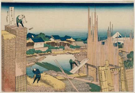 葛飾北斎: Tatekawa in Honjo (Honjo Tatekawa), from the series Thirty-six Views of Mount Fuji (Fugaku sanjûrokkei) - ボストン美術館