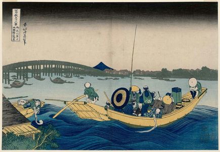 葛飾北斎: Viewing Sunset over Ryôgoku Bridge from the Onmaya Embankment (Onmayagashi yori Ryôgoku-bashi no sekiyô o miru), from the series Thirty-six Views of Mount Fuji (Fugaku sanjûrokkei) - ボストン美術館
