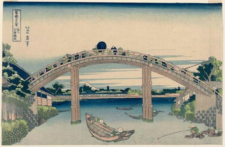 Katsushika Hokusai: Under Mannen Bridge at Fukagawa (Fukagawa Mannen-bashi no shita), from the series Thirty-six Views of Mount Fuji (Fugaku sanjûrokkei) - Museum of Fine Arts