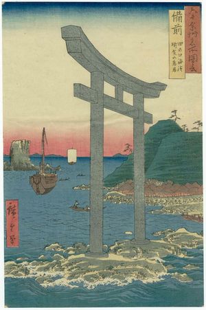 Utagawa Hiroshige: Bizen Province: Tanokuchi Coast, Yugasan torii (Bizen, Tanokuchi kaihin, Yugasan torii), from the series Famous Places in the Sixty-odd Provinces [of Japan] ([Dai Nihon] Rokujûyoshû meisho zue) - Museum of Fine Arts