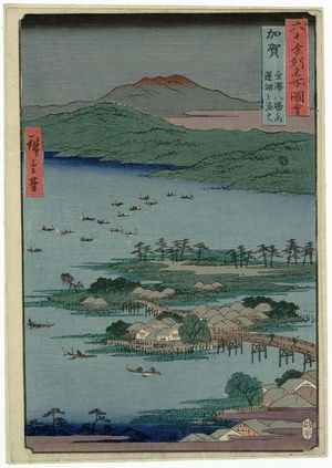 Utagawa Hiroshige: Kaga Province: The Eight Wonders of Kanazawa, The Fishing Fires on Lake Renko (Kaga, Kanazawa hasshô no uchi, Renko no isaribi), from the series Famous Places in the Sixty-odd Provinces [of Japan] ([Dai Nihon] Rokujûyoshû meisho zue) - Museum of Fine Arts