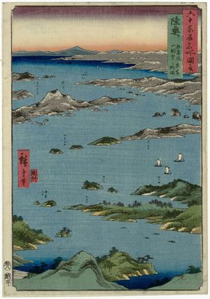 歌川広重: Mutsu Province: View of Matsushima, Sight Map from Mount Tomi (Mutsu, Matsushima fûkei, Tomiyama chôbô no ryakuzu), from the series Famous Places in the Sixty-odd Provinces [of Japan] ([Dai Nihon] Rokujûyoshû meisho zue) - ボストン美術館