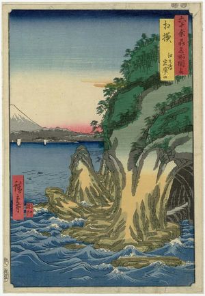 Utagawa Hiroshige: Sagami Province: Enoshima, The Entrance to the Caves (Sagami, Enoshima, Iwaya no kuchi), from the series Famous Places in the Sixty-odd Provinces [of Japan] ([Dai Nihon] Rokujûyoshû meisho zue) - Museum of Fine Arts