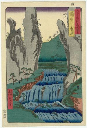 Utagawa Hiroshige: Bitchû Province: Gôkei (Bitchû, Gôkei), from the series Famous Places in the Sixty-odd Provinces [of Japan] ([Dai Nihon] Rokujûyoshû meisho zue) - Museum of Fine Arts