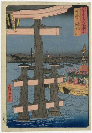 歌川広重: Aki Province: Itsukushima, Depiction of a Festival (Aki, Itsukushima, Sairei no zu), from the series Famous Places in the Sixty-odd Provinces [of Japan] ([Dai Nihon] Rokujûyoshû meisho zue) - ボストン美術館