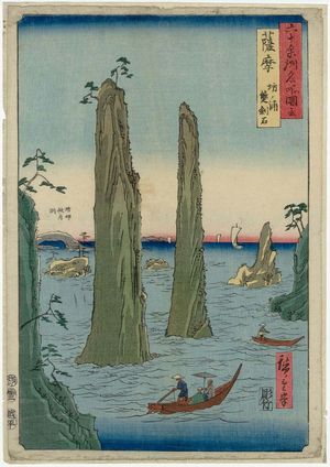 Utagawa Hiroshige: Satsuma Province: Bô Bay, The Two-sword Rocks (Satsuma, Bô no ura, Sôkenseki), from the series Famous Places in the Sixty-odd Provinces [of Japan] ([Dai Nihon] Rokujûyoshû meisho zue) - Museum of Fine Arts