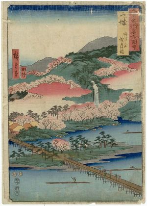 Utagawa Hiroshige: Yamashiro Province: The Togetsu Bridge in Arashiyama (Yamashiro, Arashiyama, Togetsukyô), from the series Famous Places in the Sixty-odd Provinces [of Japan] ([Dai Nihon] Rokujûyoshû meisho zue) - Museum of Fine Arts