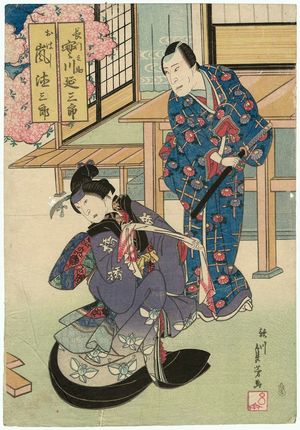 Utagawa Sadayoshi: Actors Jitsukawa Enzaburô I as Nagatonosuke and Arashi Tokusaburô III as Ohashi - Museum of Fine Arts