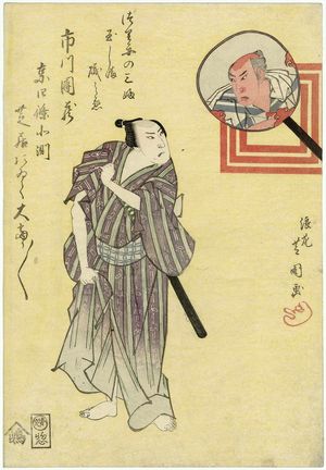 Saikôtei Shibakuni: Actor Ichikawa Danzô V as both Tsurifune no Sabu and Tamashima Isonojô - Museum of Fine Arts