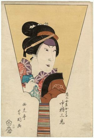 Saikôtei Shibakuni: Actor Nakamura Sankô I as Toza's wife Okuru - ボストン美術館