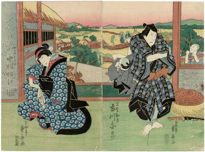 Ryûsai Shigeharu: Actors Ichikawa Danzô V as Hayano Kanpei (R) and Nakamura Matsue III as his wife Okaru (L) - ボストン美術館