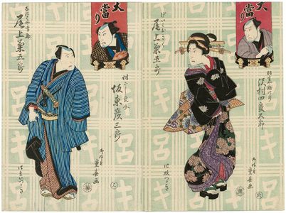Ryûsai Shigeharu: Actors Sawamura Shirôgorô II as Hanyûya Sukeshirô and Onoe Kikugorô III as the geisha Okiku (R); Bandô Hikosaburô IV as Muragoshi Ryôsuke and Onoe Kikugorô III as Naniwaya Kôsuke (L) - Museum of Fine Arts