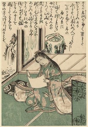 Unknown: Woman writing - Museum of Fine Arts