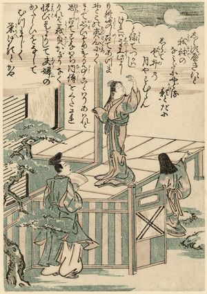Tsukioka Settei: Girl watching moon. From Onna Geibun Sansai Zue, vol, 2; ill. 2. - Museum of Fine Arts