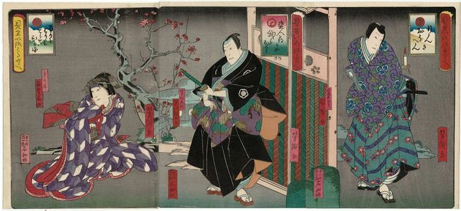 Utagawa Yoshitaki: The Syllables Ri: Arashi Hinasuke as Yurugi Saemon (R); Nu: Jitsukawa Gakujuro as ? (C); Ru: Hagino Senjo as Shigenoi (L); from the series Actors Matched with Proverbs for the Kana Syllabary (Mitate iroha tatoe) - Museum of Fine Arts