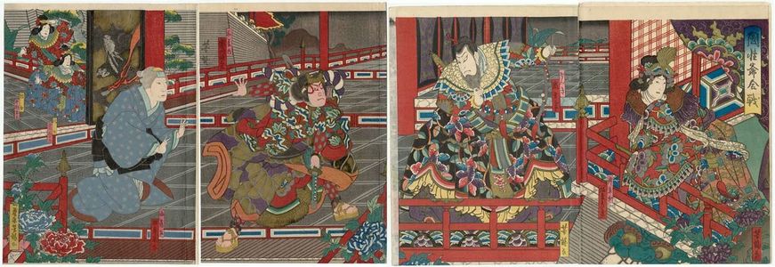 Utagawa Yoshitaki: Actors, from right: Bandô Hikosaburô V as Kinshôjo, Arashi Kichisaburô III as Kanki, Jitsukawa Enzaburô I as Watônai, and Bandô Kamezô as Watônai's mother, in Kokusenya Kassen - Museum of Fine Arts