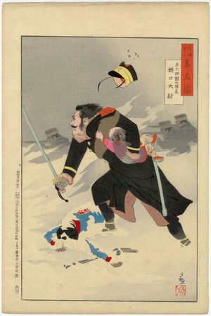 小林清親: Captain Higuchi, Section Commander of the Sixth Division, from the series Mirror of Army and Navy Heroes (Rikkai gunjin kômyô kagami) - ボストン美術館