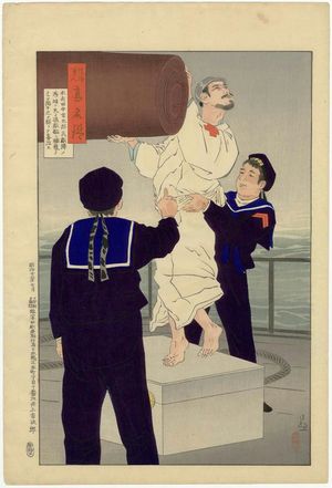 Kobayashi Kiyochika: Sailor Tanaka Ichitarô, from the series Mirror of Army and Navy Heroes (Rikkai gunjin kômyô kagami) - Museum of Fine Arts