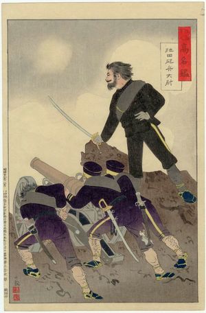 小林清親: Artillery Captain Ikeda, from the series Mirror of Army and Navy Heroes (Rikkai gunjin kômyô kagami) - ボストン美術館