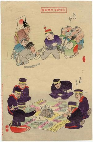 小林清親: Tug-of-war with Hair (Hatsu-biki), and Board Game of China (Shina dôchû), from the series Comical Art Exhibit of the Sino-Japanese War (Nissei sensô shôraku gakai) - ボストン美術館