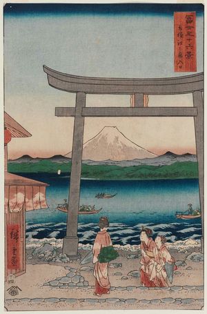 歌川広重: Entrance To Enoshima in Sagami Province (Sagami Enoshima iriguchi), from the series Thirty-six Views of Mount Fuji (Fuji sanjûrokkei) - ボストン美術館