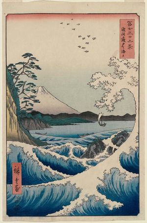 歌川広重: The Sea off Satta in Suruga Province (Suruga Satta kaijô), from the series Thirty-six Views of Mount Fuji (Fuji sanjûrokkei) - ボストン美術館