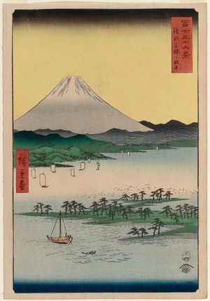 Utagawa Hiroshige: Pine Beach at Miho in Suruga Province (Suruga Miho no matsubara), from the series Thirty-six Views of Mount Fuji (Fuji sanjûrokkei) - Museum of Fine Arts