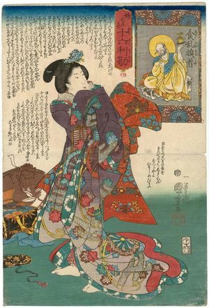 Utagawa Kuniyoshi: Myô densu jûroku rikan, Shokuran sonja - Museum of Fine Arts