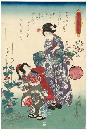 Utagawa Kuniyoshi, 歌川国芳 (Utagawa Kuniyoshi)による浮世絵「Woman and Girl Picking Flowers, from the series A Collection of Songs Set to Koto Music (Koto no kumiuta zukushi)」