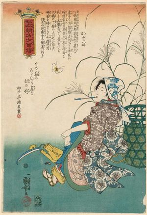 Utagawa Kuniyoshi, 歌川国芳 (Utagawa Kuniyoshi)による浮世絵「Kasane, from the series One Hundred Stories of Famous Women of Japan, Ancient and Modern (Kokon honchô meijo hyakuden)」