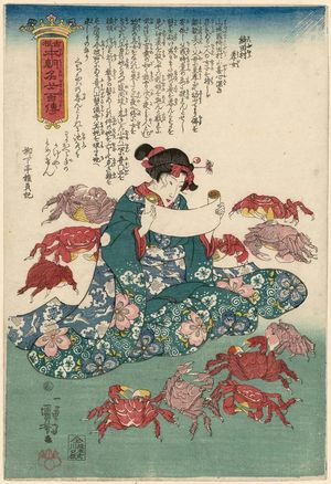 Japanese Print "The Filial Daughter of Kawada Village (Kawadamura kôjo), from the series One Hundred Stories of Famous Women of Japan, Ancient and Modern (Kokon honchô meijo hyakuden)" by Utagawa Kuniyoshi, 歌川国芳 (Utagawa Kuniyoshi)