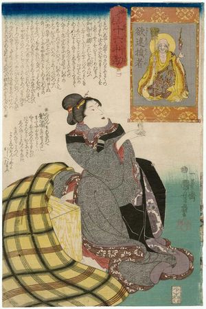 歌川国芳: Yokuren Sonja, from the series Sixteen Wonderful Considerations of Profit (Myô densu jûroku rikan) - ボストン美術館