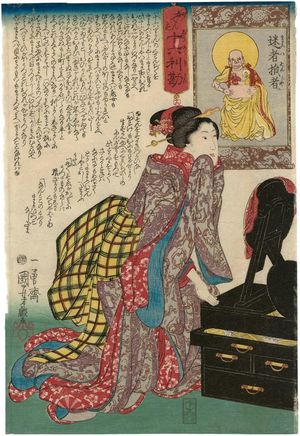 Utagawa Kuniyoshi: Saint Mayouwa: It's Bad to Be indecisive (Mayou wa son ja), from the series Sixteen Wonderful Considerations of Profit (Myô densu jûroku rikan) - Museum of Fine Arts