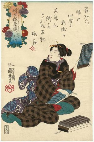 Utagawa Kuniyoshi: Asking 