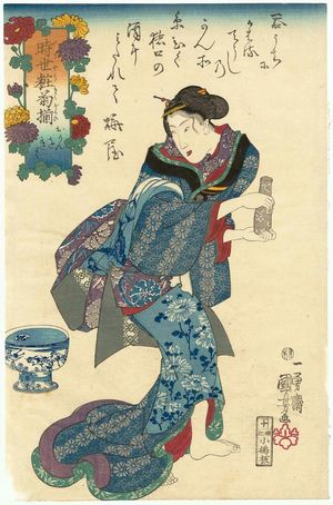 Utagawa Kuniyoshi: Okan? o kiku, from the series An Asortment of Chrysanthemums in the Modern Style (Imayô kiku soroi) - Museum of Fine Arts