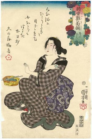 Utagawa Kuniyoshi: Left-handed (Hidari ga kiku), from the series An Asortment of Chrysanthemums in the Modern Style (Imayô kiku soroi) - Museum of Fine Arts