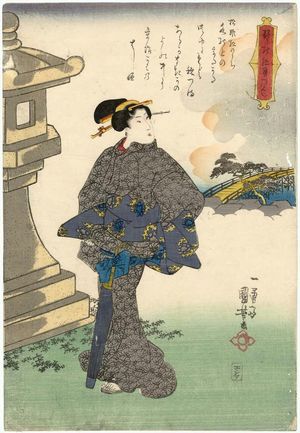 Utagawa Kuniyoshi: Woman Watching a Distant Storm, from the series A Collection of Songs Set to Koto Music (Koto no kumiuta zukushi) - Museum of Fine Arts