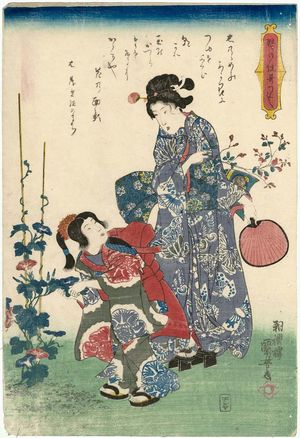 歌川国芳: Woman and Girl Picking Flowers, from the series A Collection of Songs Set to Koto Music (Koto no kumiuta zukushi) - ボストン美術館