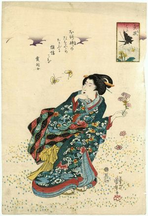 Japanese Print "Butterflies (Chô), from the series Selected Insects (Mushi erami)" by Utagawa Kuniyoshi, 歌川国芳 (Utagawa Kuniyoshi)