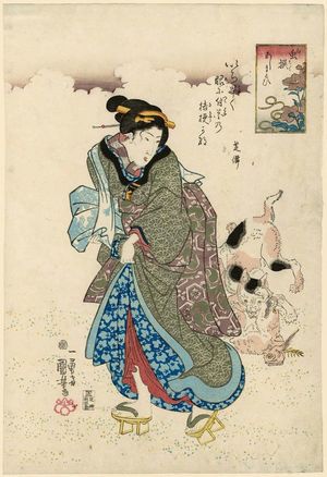 Utagawa Kuniyoshi: Ashimatoi, from the series Selected Insects (Mushi erami) - Museum of Fine Arts