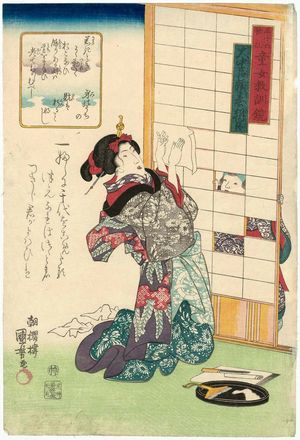 Utagawa Kuniyoshi: Poem by Ônakatomi Yorimoto Ason, from the series The Thirty-six Poets, an Instructive Mirror for Women and Children(Sanjûrokkasen dôjo kyôkun kagami) - Museum of Fine Arts