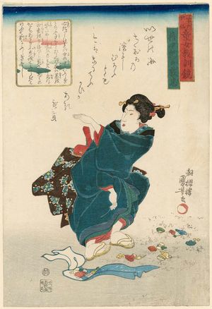 歌川国芳: Poem by Gonchûnagon Atsutada, from the series The Thirty-six Poets, an Instructive Mirror for Women and Children (Sanjûrokkasen dôjo kyôkun kagami) - ボストン美術館