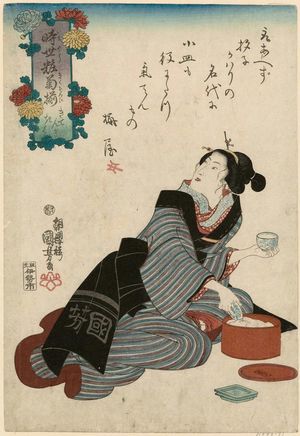 Utagawa Kuniyoshi: Kiten ga kiku, from the series An Asortment of Chrysanthemums in the Modern Style (Imayô kiku soroi) - Museum of Fine Arts
